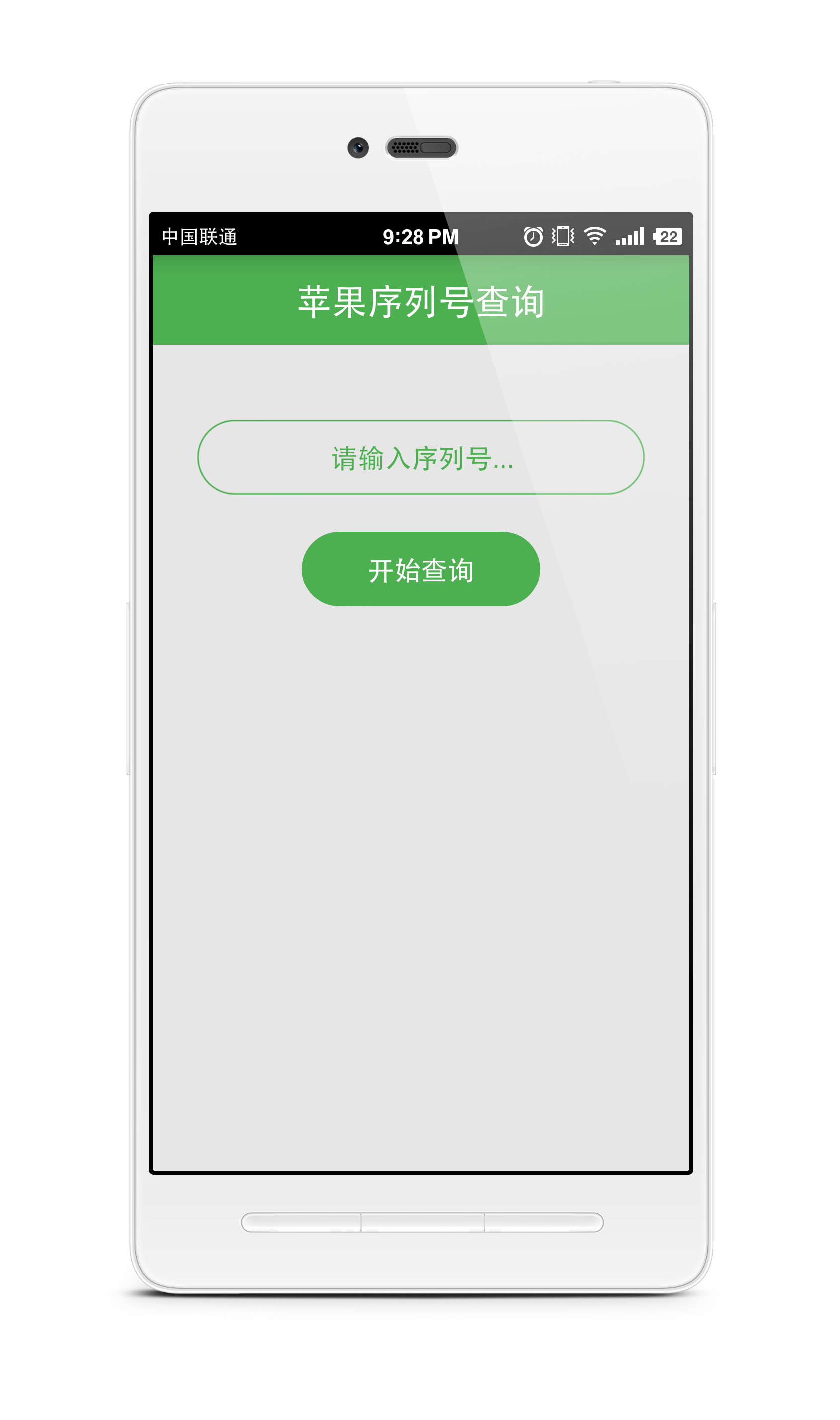 应用截图1预览