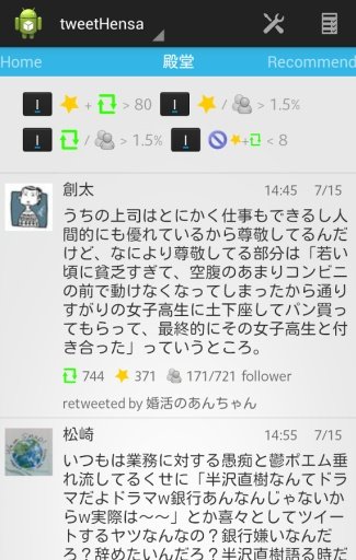 TimeLine Pickup截图7