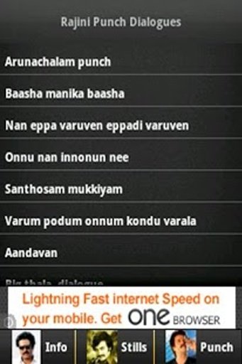 Rajini Info截图2