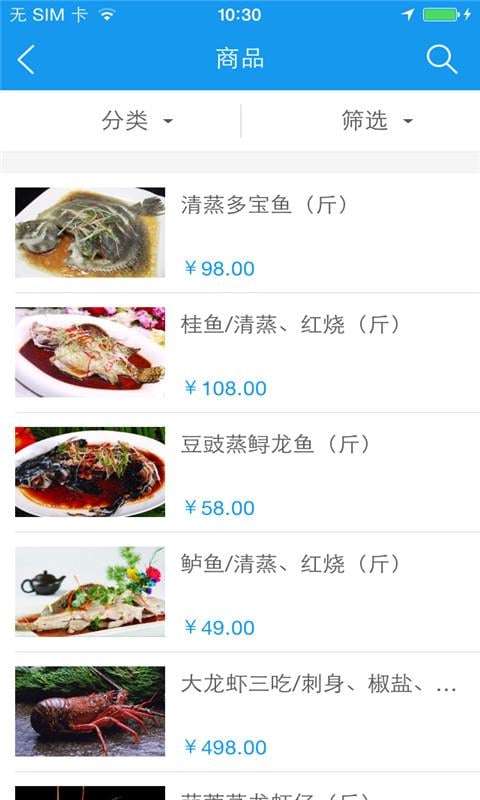 新凯越酒店截图2