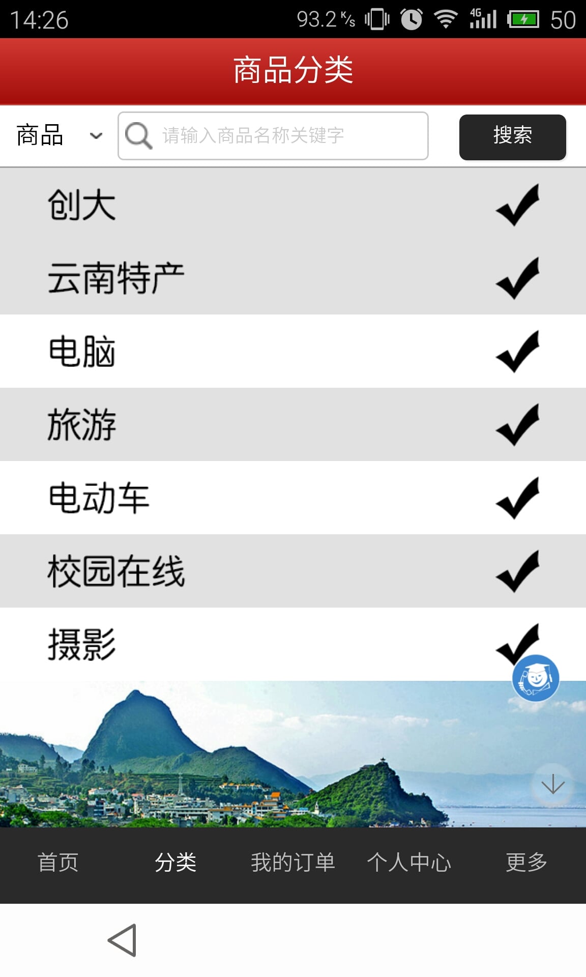 大学汇截图4