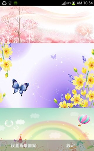 Cartoon Rainbow Live Wallpaper截图7