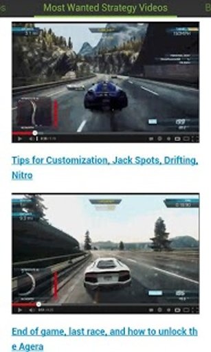 NFS: Most Wanted Cheats截图4