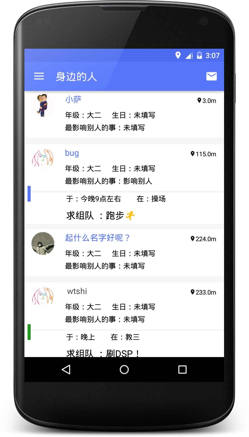 Corner截图3