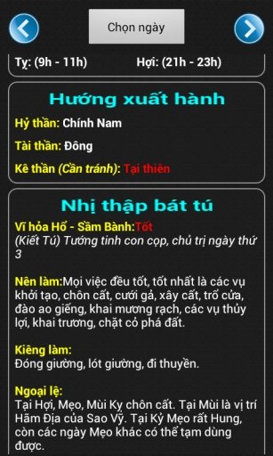 Tử Vi H&agrave;ng Ng&agrave;y截图3