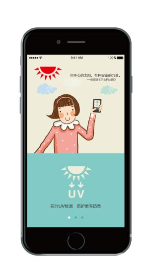 宝护APP截图3