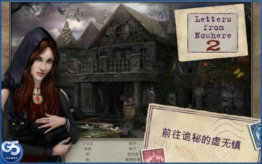 Letters from Nowhere 2 Free截图6