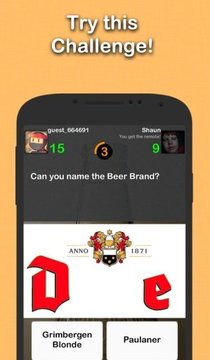 Guess the Beer Logo截图