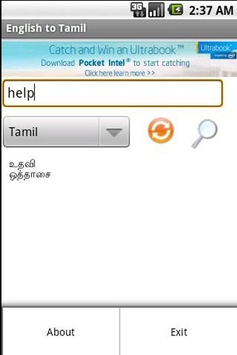 English to Tamil截图2