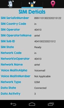 手机SIM卡详情截图