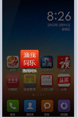 户外垂钓必备截图3