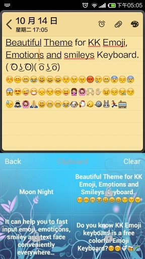 Moon Night Emoji Keyboard截图1