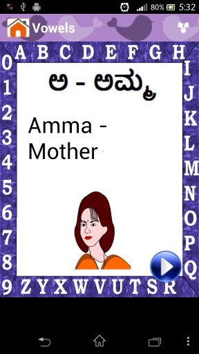 Kannada Alphabets for Kids截图1