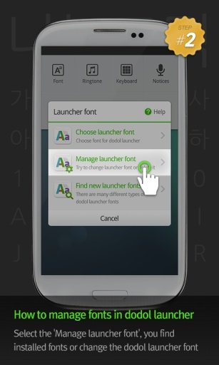 Hanna dodol launcher font截图1