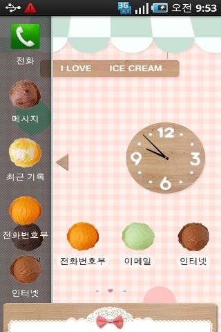 手机装点 可爱的冰淇淋店截图3