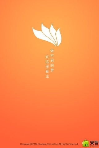 斗罗大陆II绝世唐门截图4