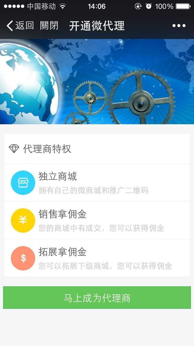 顶威模具截图3