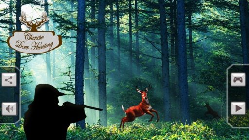 Chinese Deer Hunting截图2