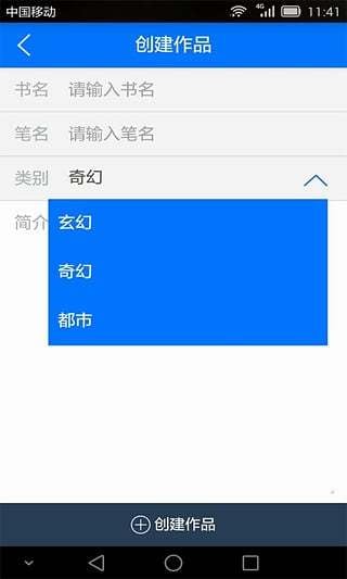 飞梭码字截图2