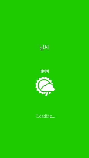 Naver Weather截图2