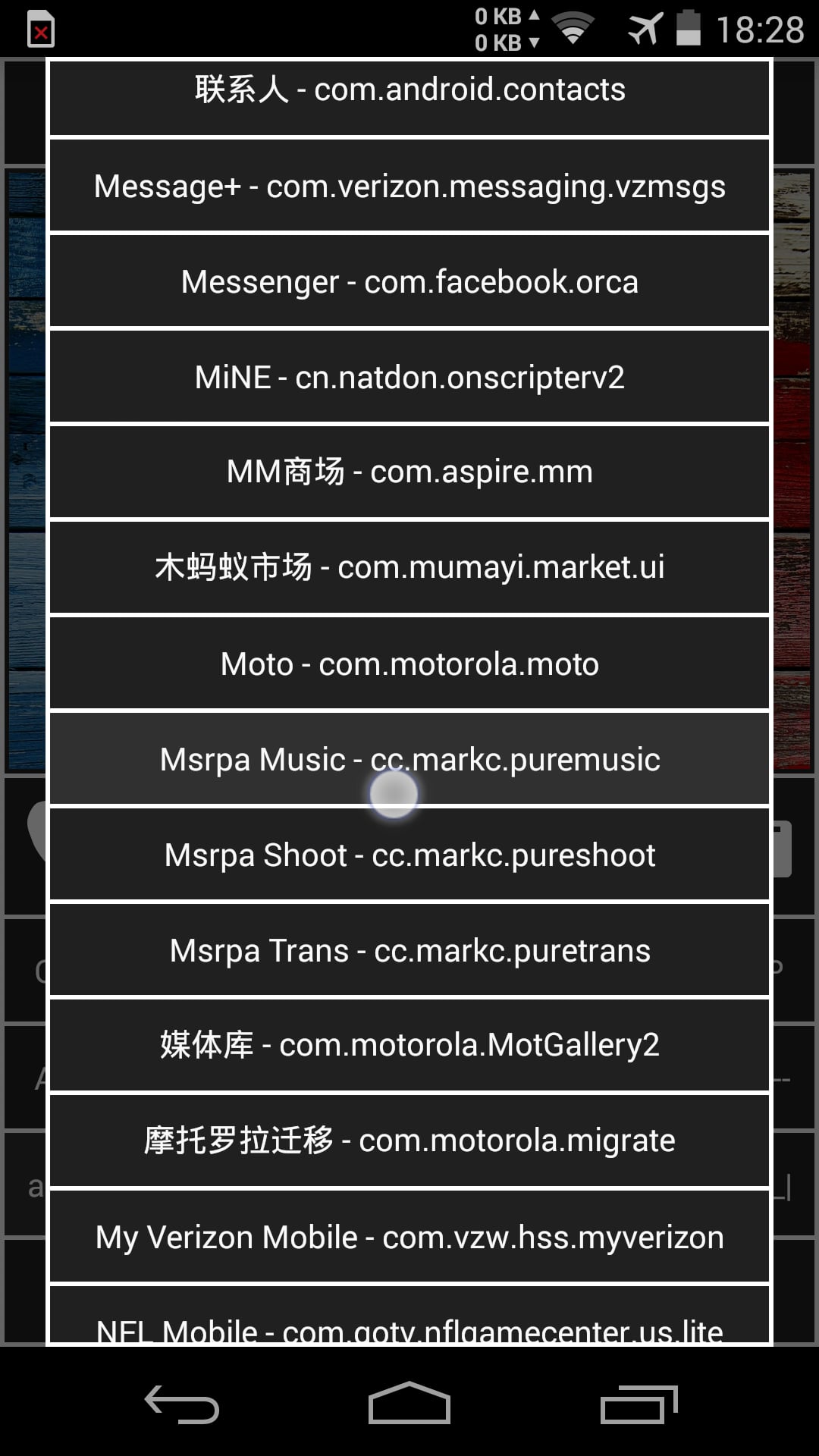 Msrpa Shoot截图2