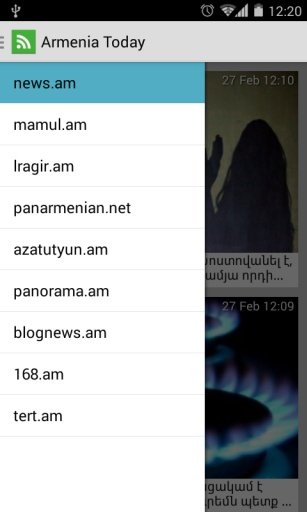 Armenia Today截图5