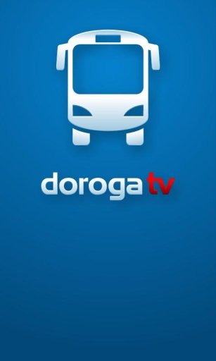 DorogaTV transport截图5