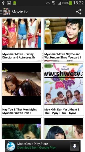 Myanmar Movies截图3
