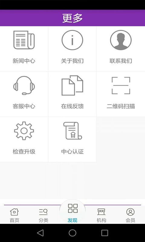 广州舞蹈网截图2