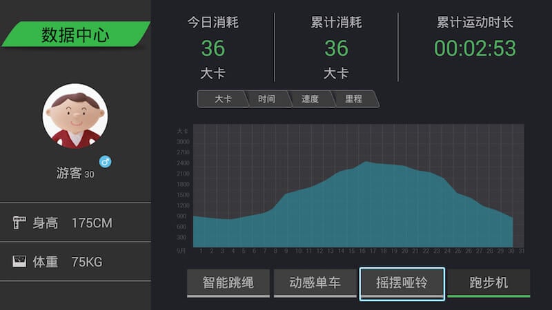 酷玩健身馆截图1