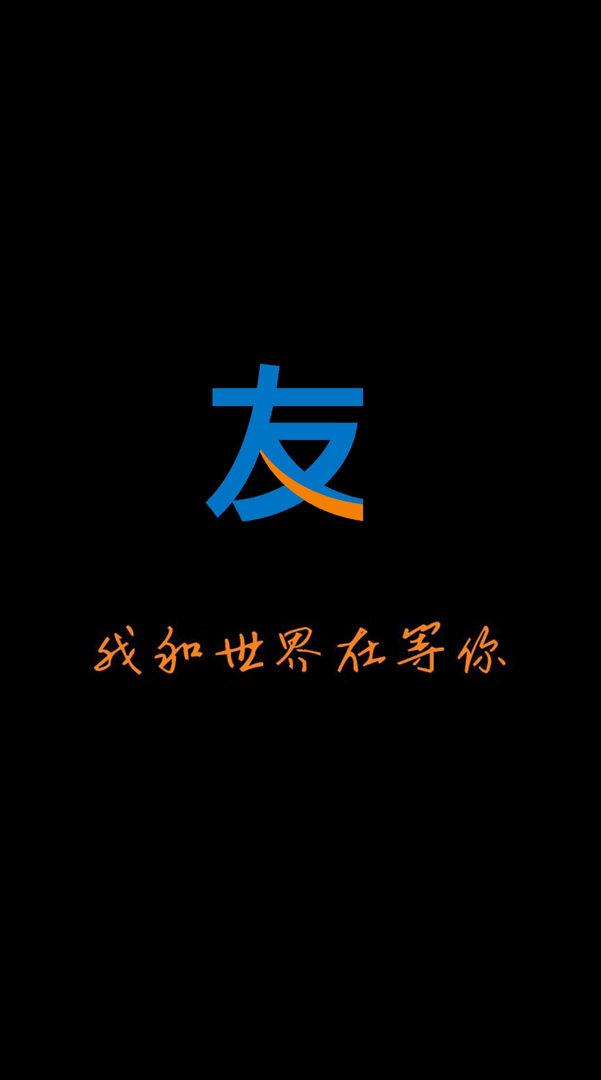 友友官网截图3