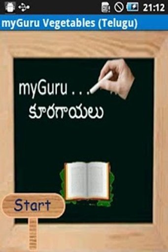 myGuru Vegetables (Telugu)截图7