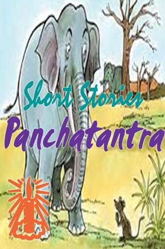 Panchatantra - Short Stories截图3