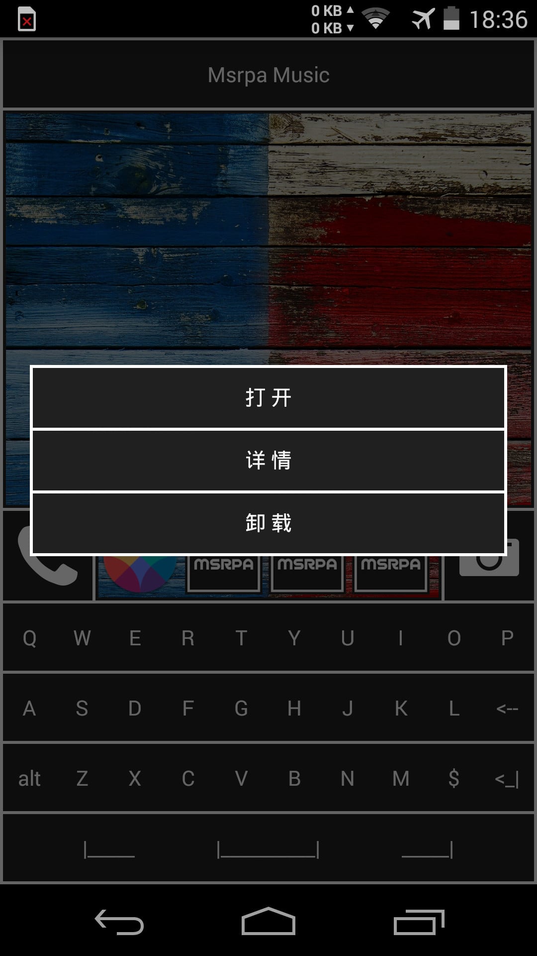 Msrpa Shoot截图6