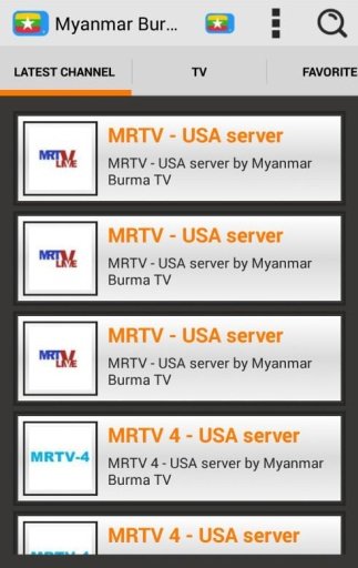 Myanmar Burma TV截图2