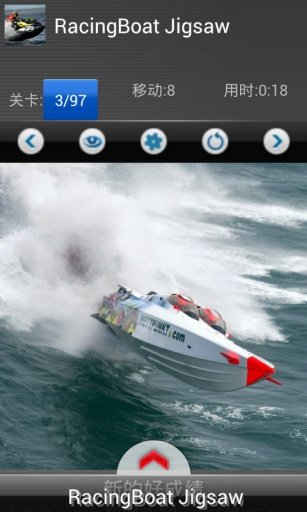 Powerboat Racing puzzle截图3