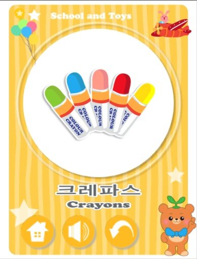 Dr Kids Flash Cards - Korea截图5