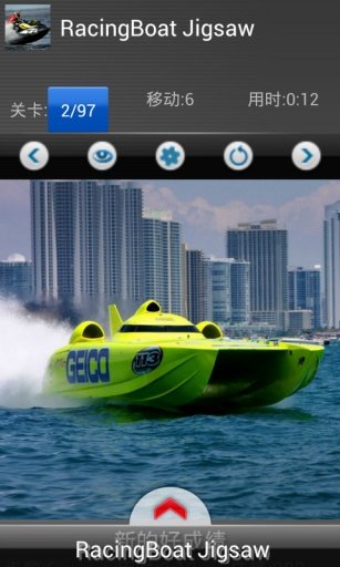 Powerboat Racing puzzle截图2