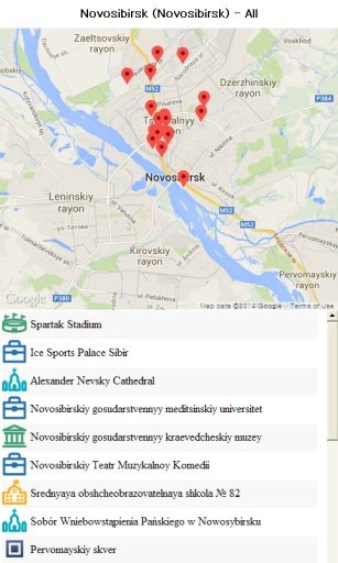 新西伯利亚 城市指南(地图,名胜,餐馆,酒店,购物)截图1