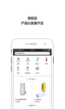 链爱截图