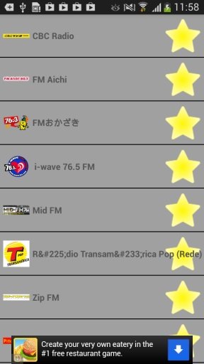 Japan Radio截图3