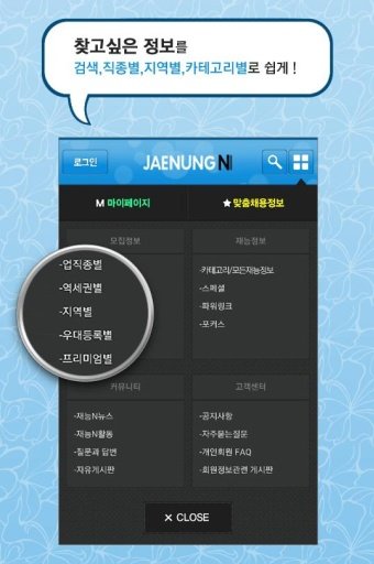 jenn截图1