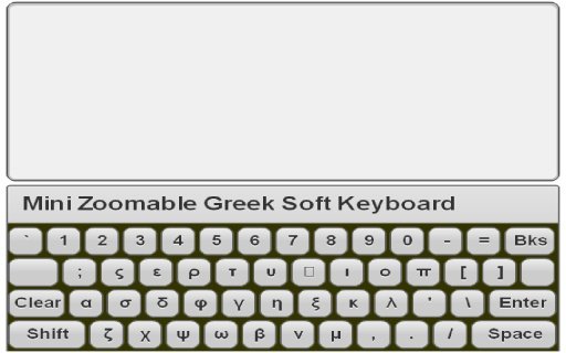 Mini Greek Keyboard &amp; Pad截图2