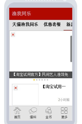 户外垂钓必备截图1