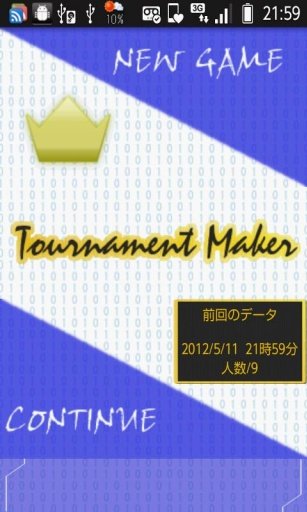 Tournament截图4