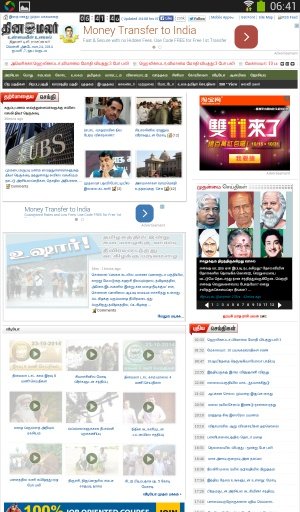 Top 30 Tamil Newspapers截图6