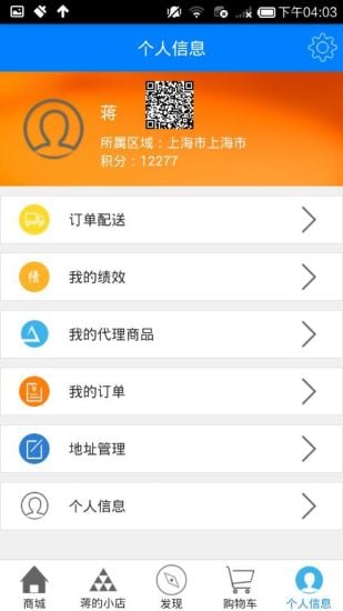 马克斯威截图2