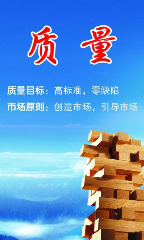 注册质量工程师考试真题截图1