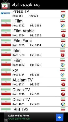 Live TV Iran截图1