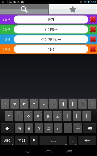 지하철 안알랴줌截图4